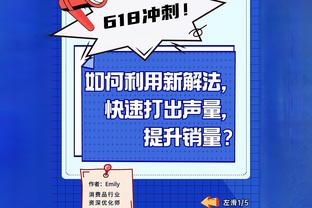 B费：我们没处于自己想要的位置，要专注于一场接一场比赛