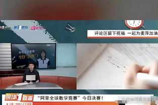 玩命防？火箭赛季至今场均失105.6分联盟最少 防守效率排第二